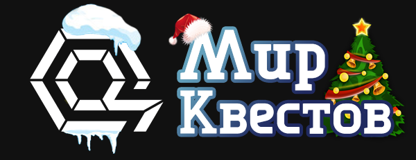 Квесты в реальности в Махачкале