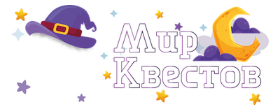 Квесты в реальности в Махачкале